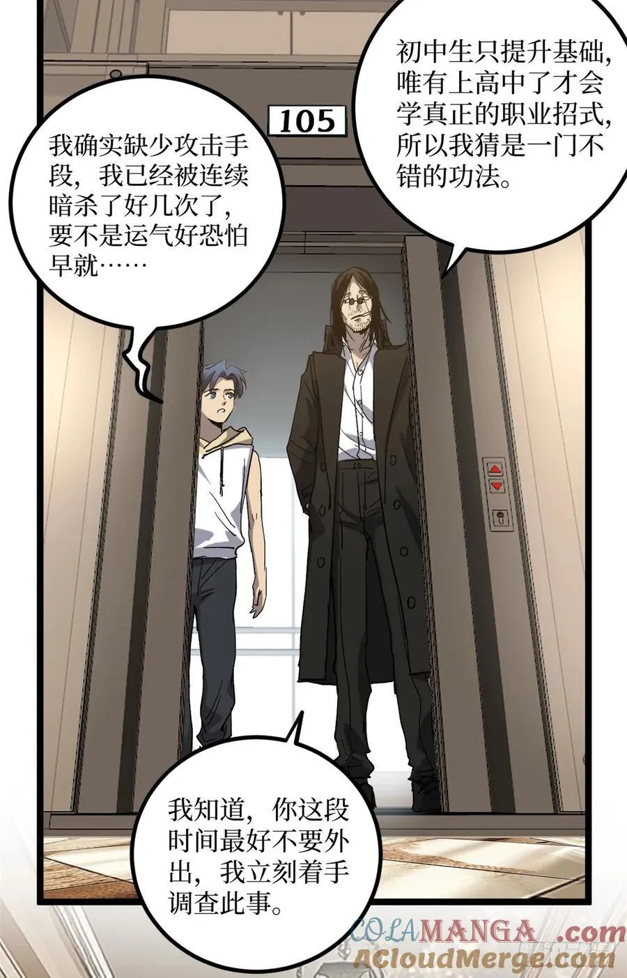 18 签约26