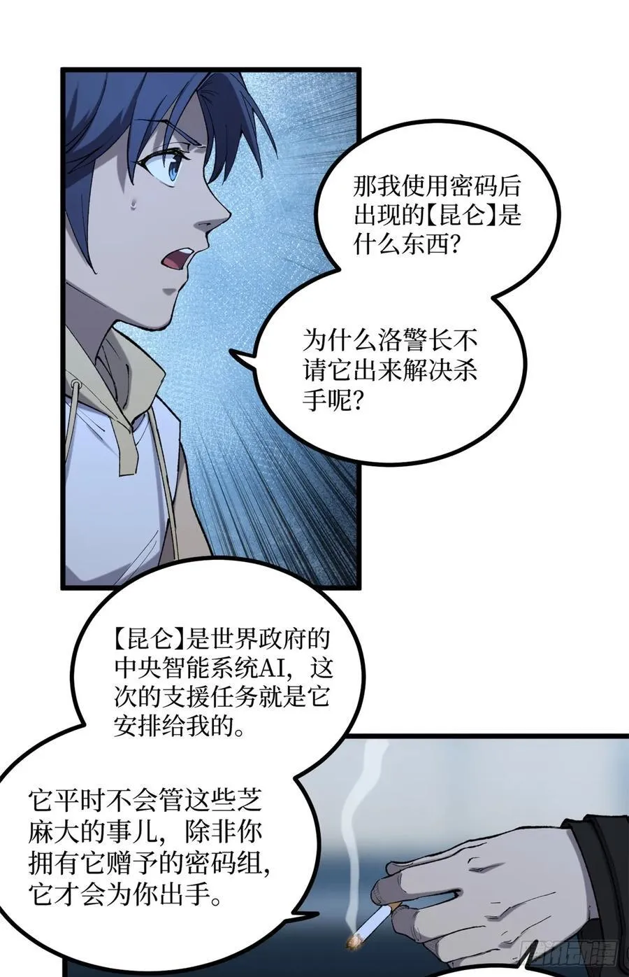 17 强援到来17