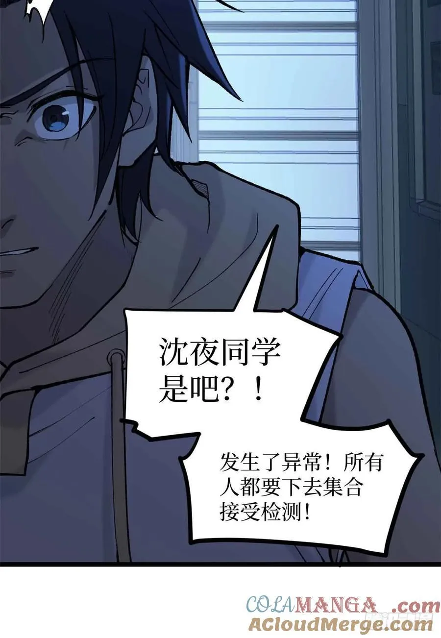 15 以尸为凭34