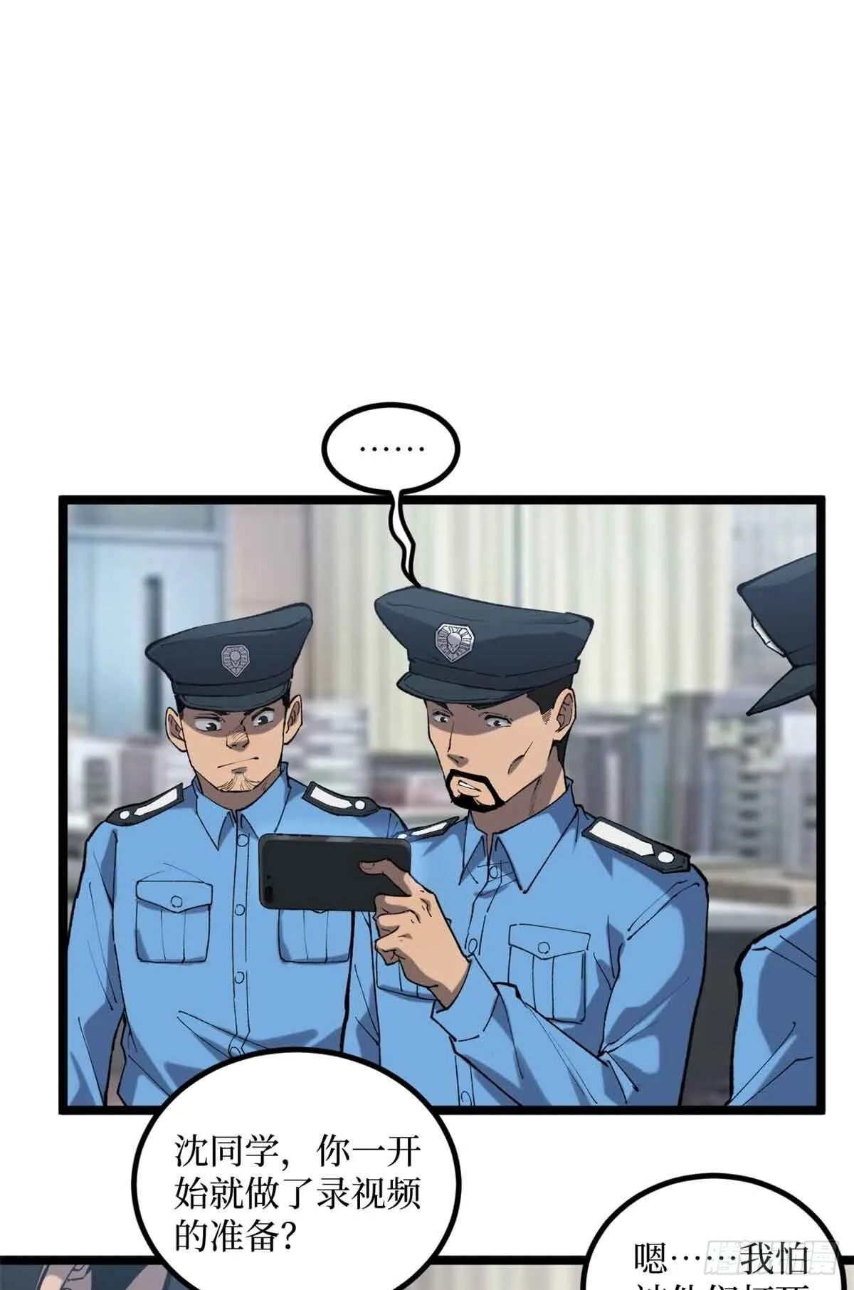 12 我是天才？5
