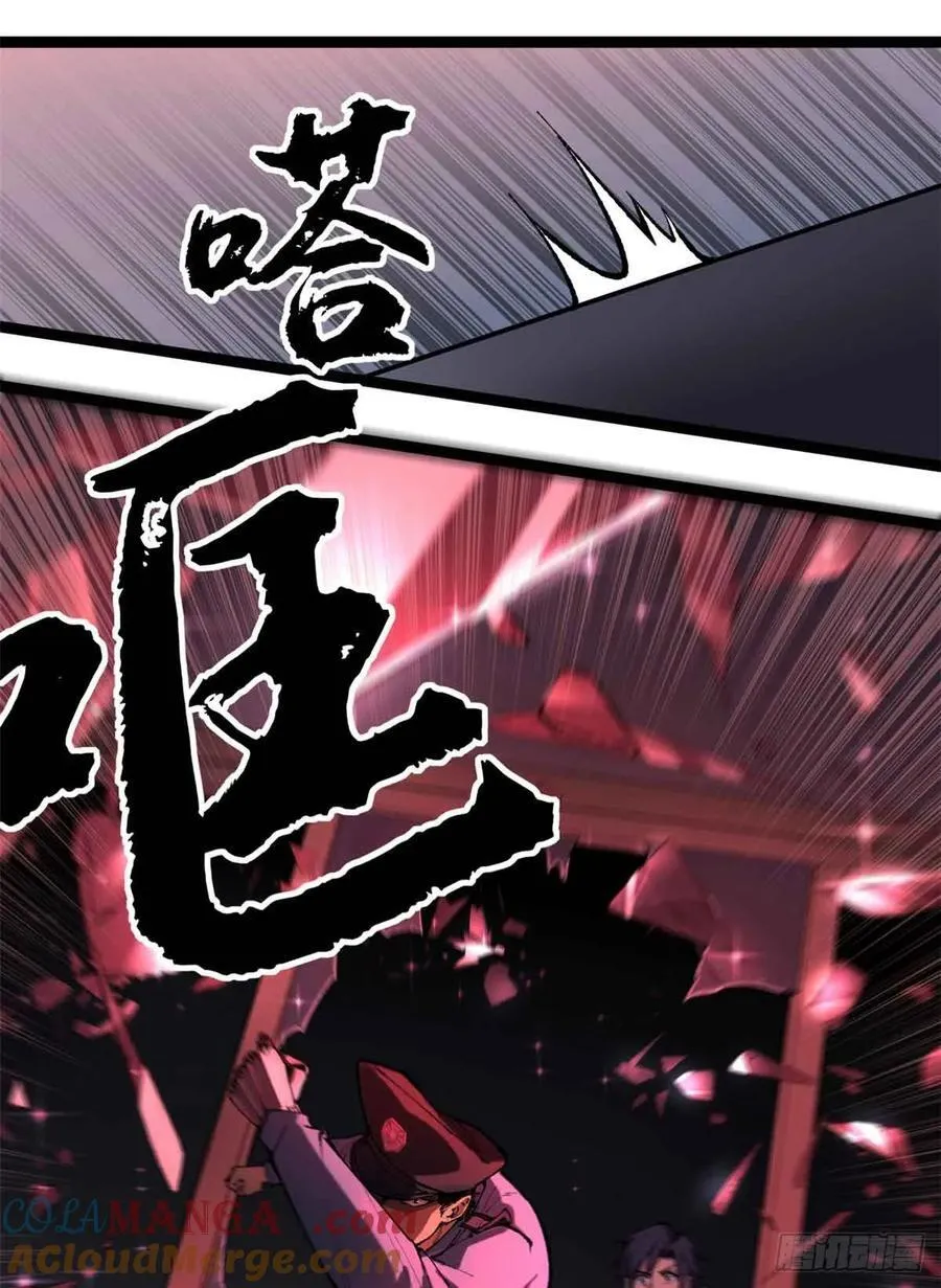 14 来自‘洛警长’的线索22