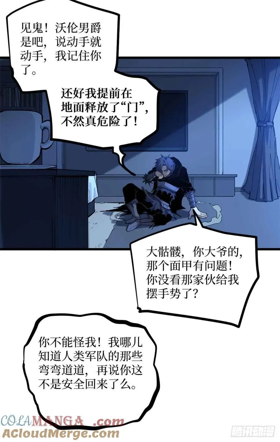 20 别动手，自己人28