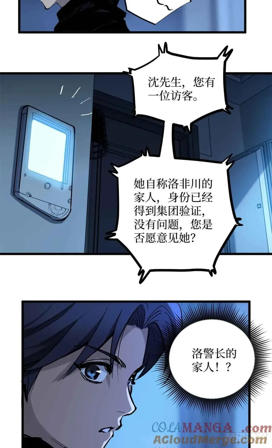 21 萧梦鱼6