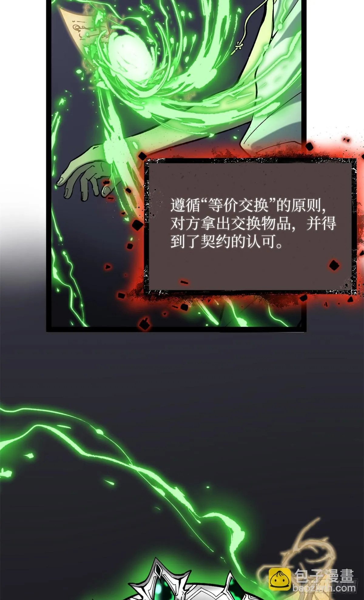 4 追杀30