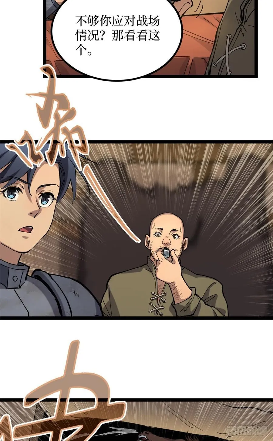 25 大难不死的男孩23