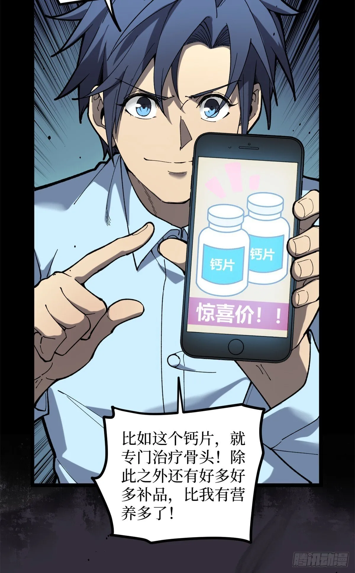 2 契约23