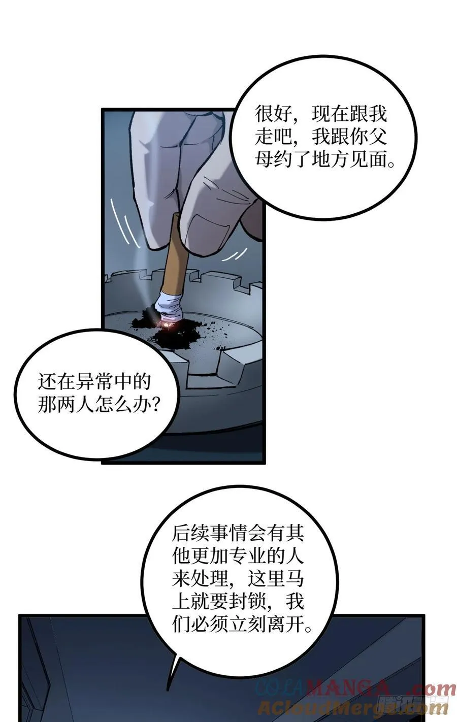 17 强援到来24