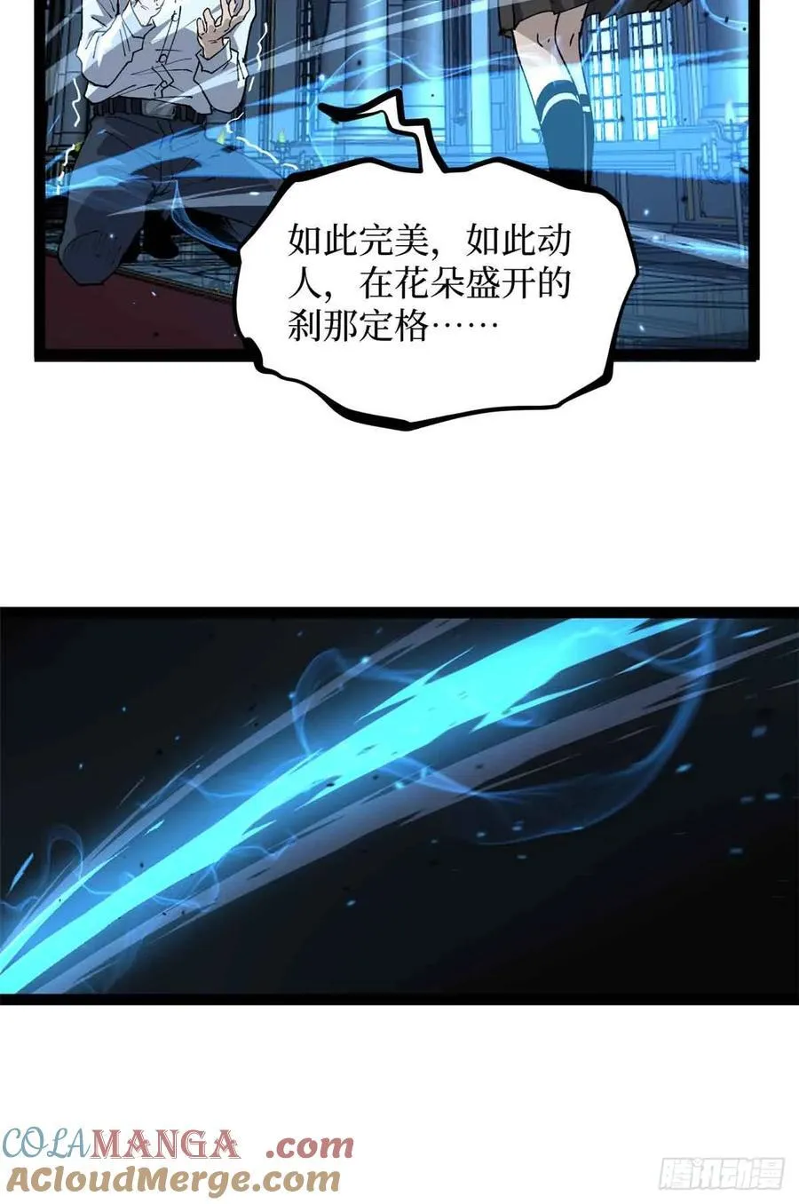 32 完美的“艺术品”14