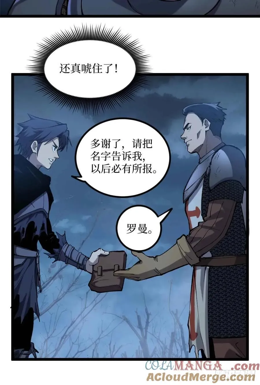 20 别动手，自己人14