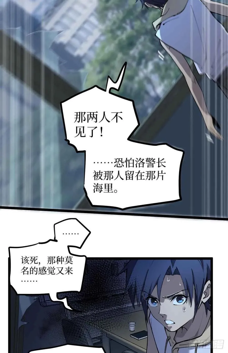 15 以尸为凭5