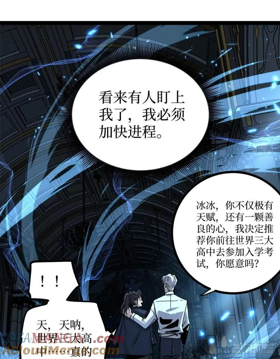 31 “鬼火”初现36
