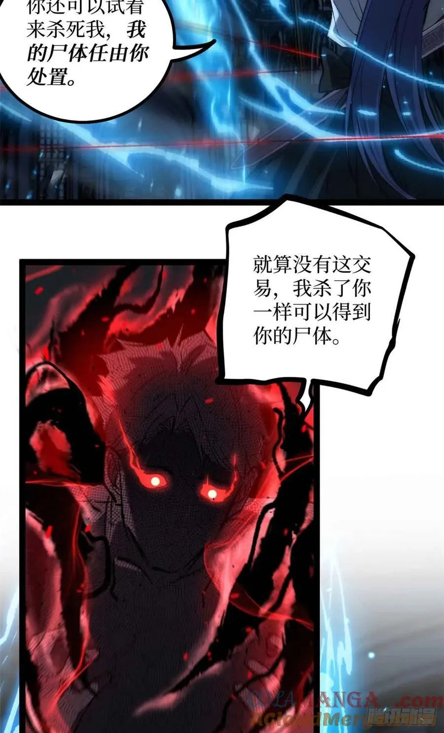 33 交易2