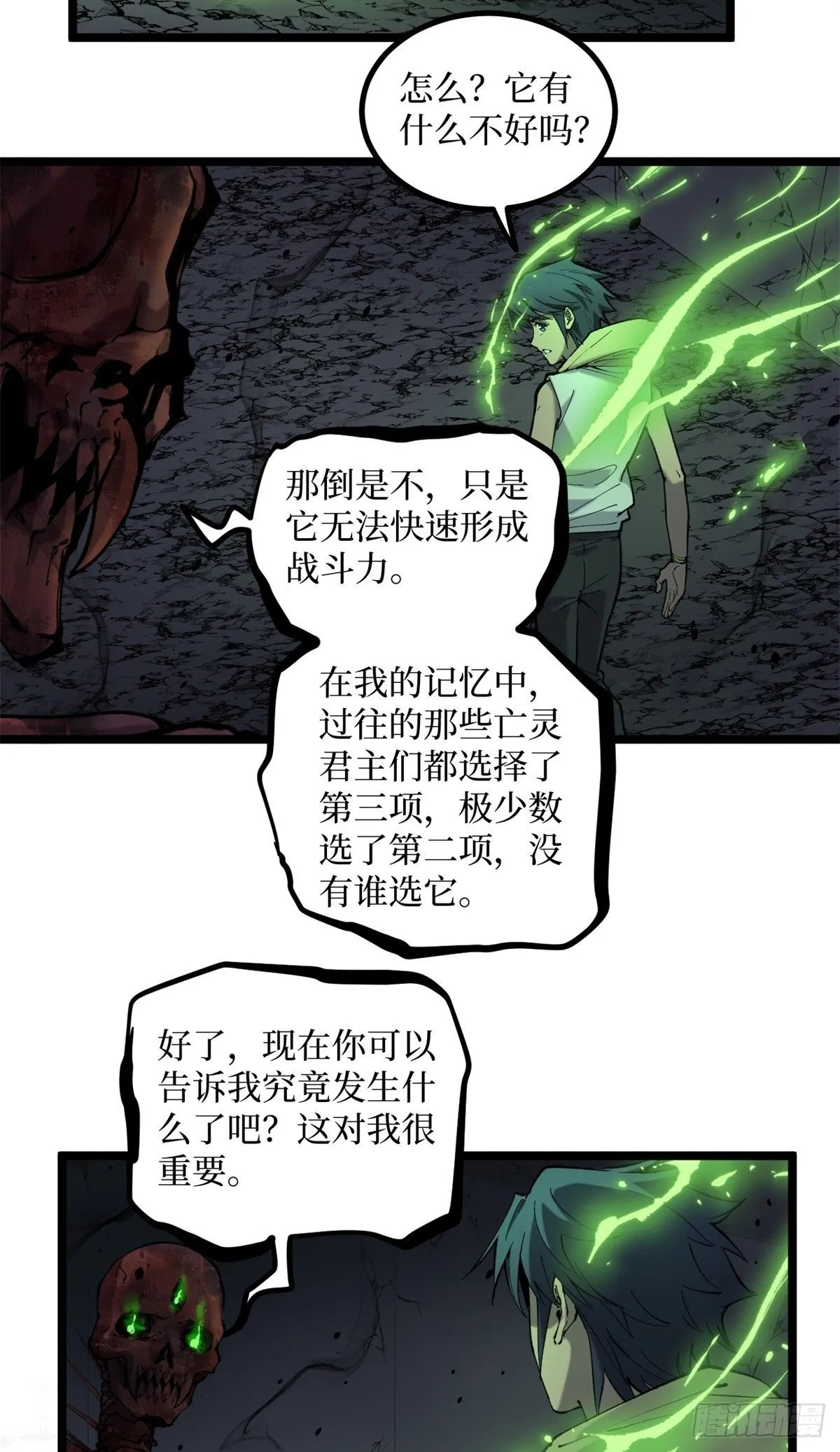 9 幽暗低语20