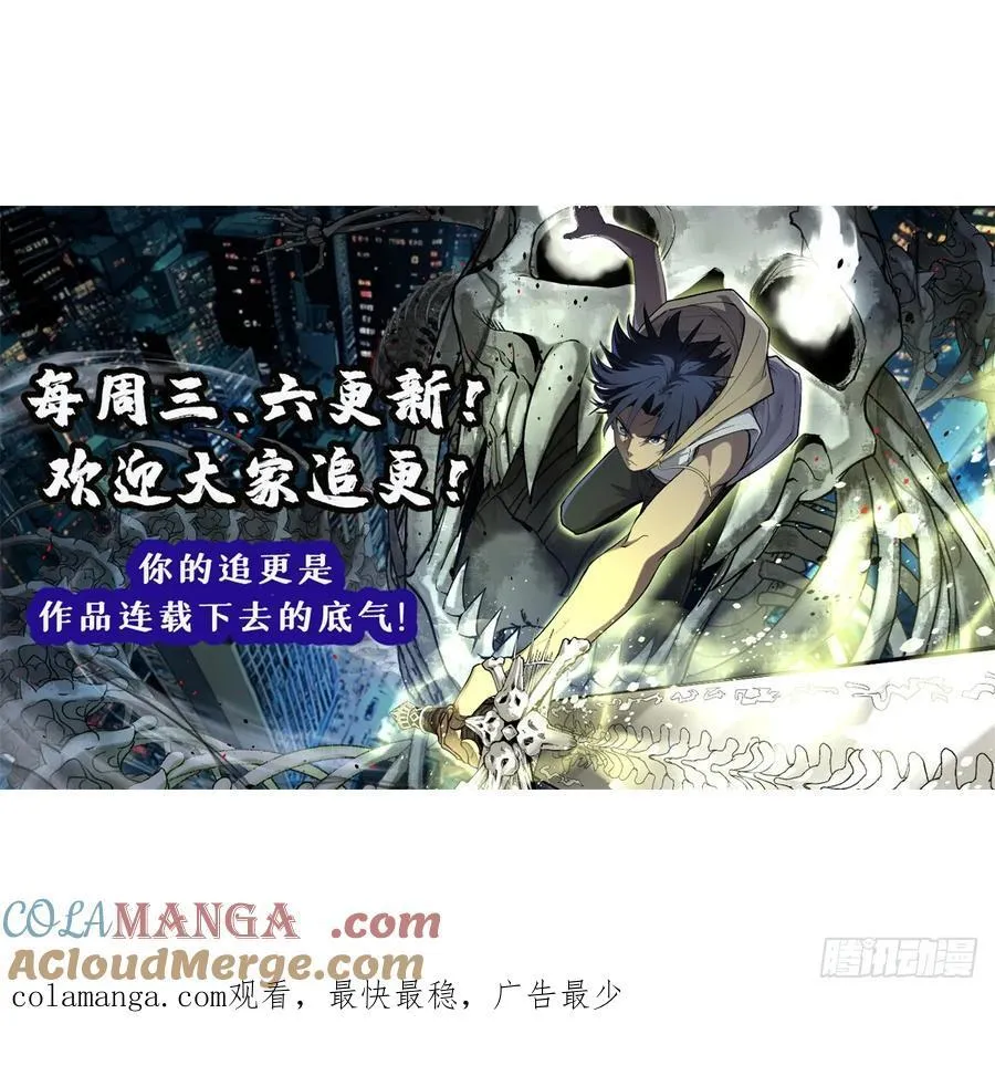 25 大难不死的男孩32