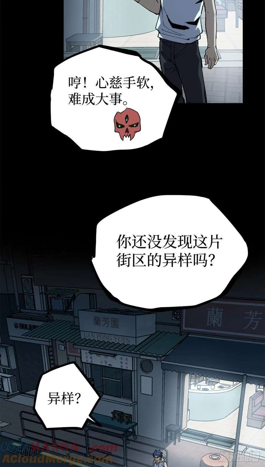 34 死寂街区28