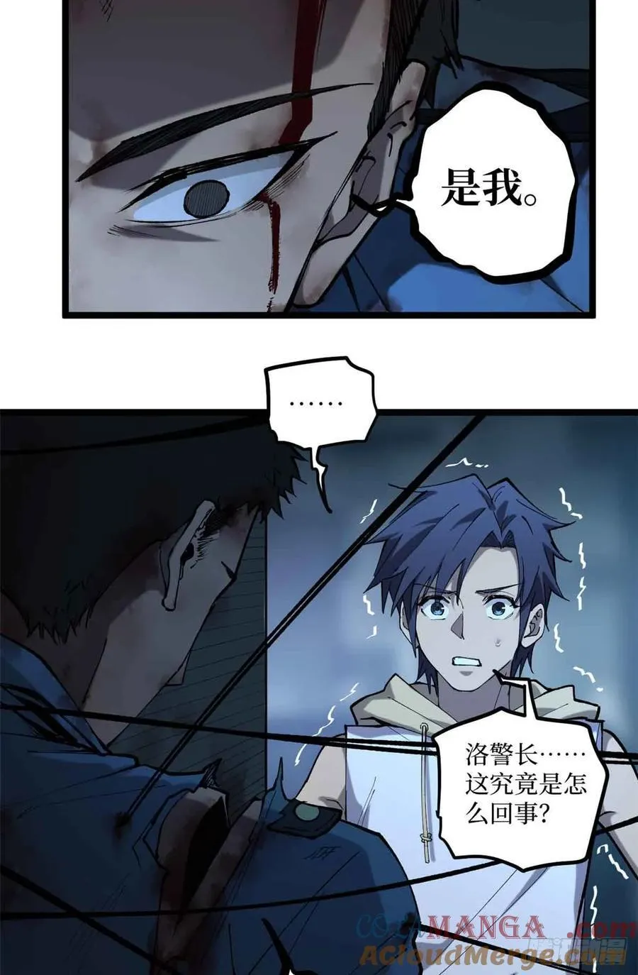 15 以尸为凭14