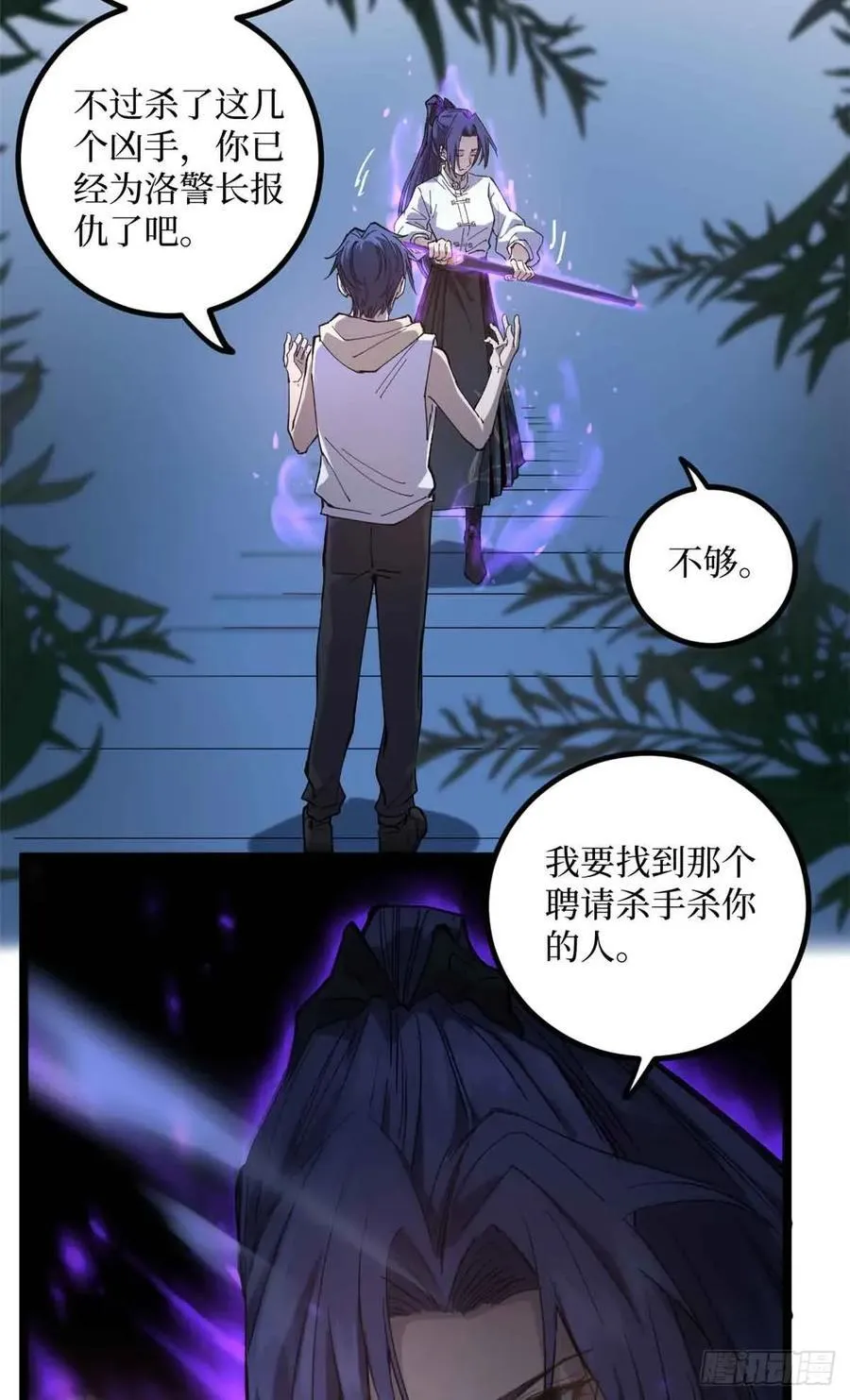 21 萧梦鱼23