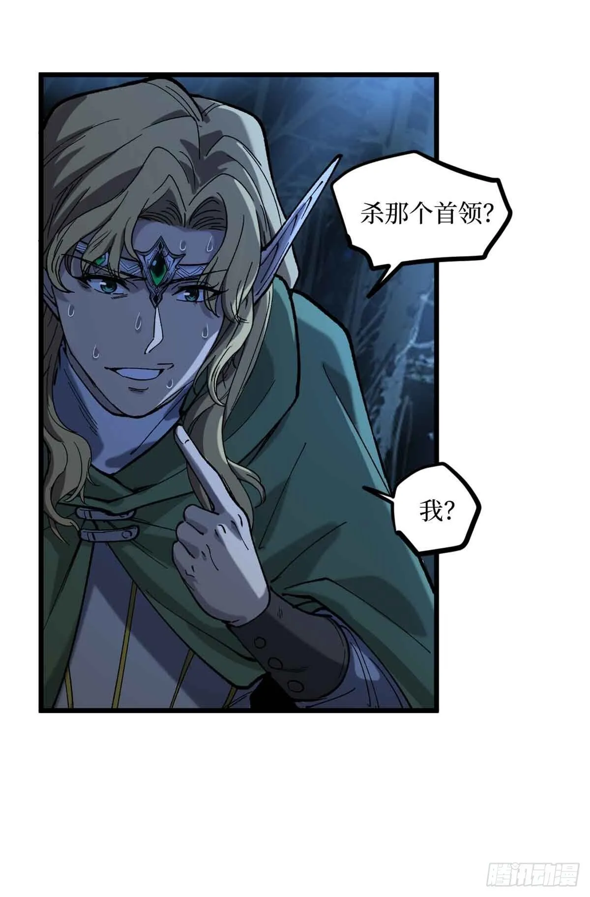 7 坑爹呢这是！17