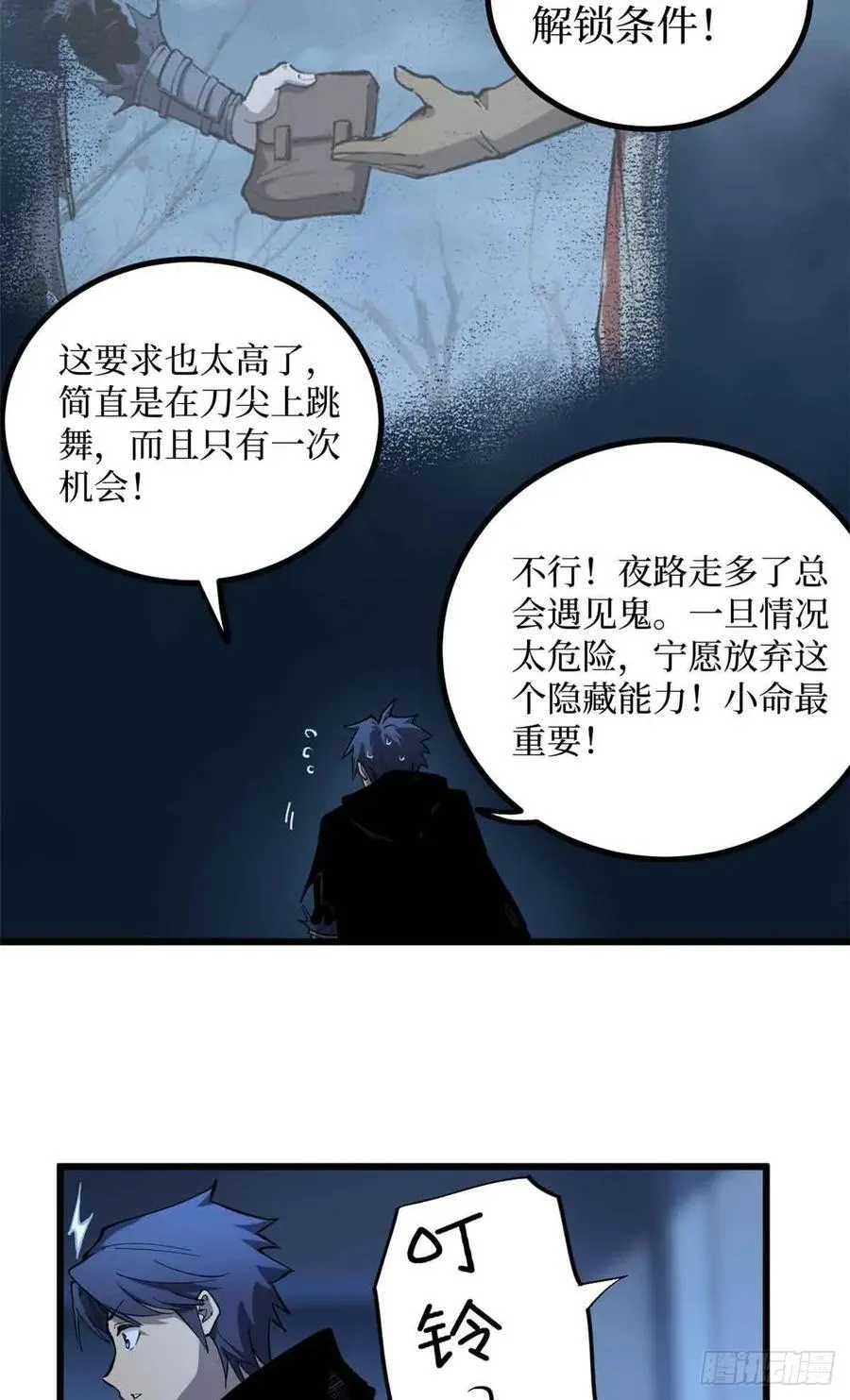 21 萧梦鱼5