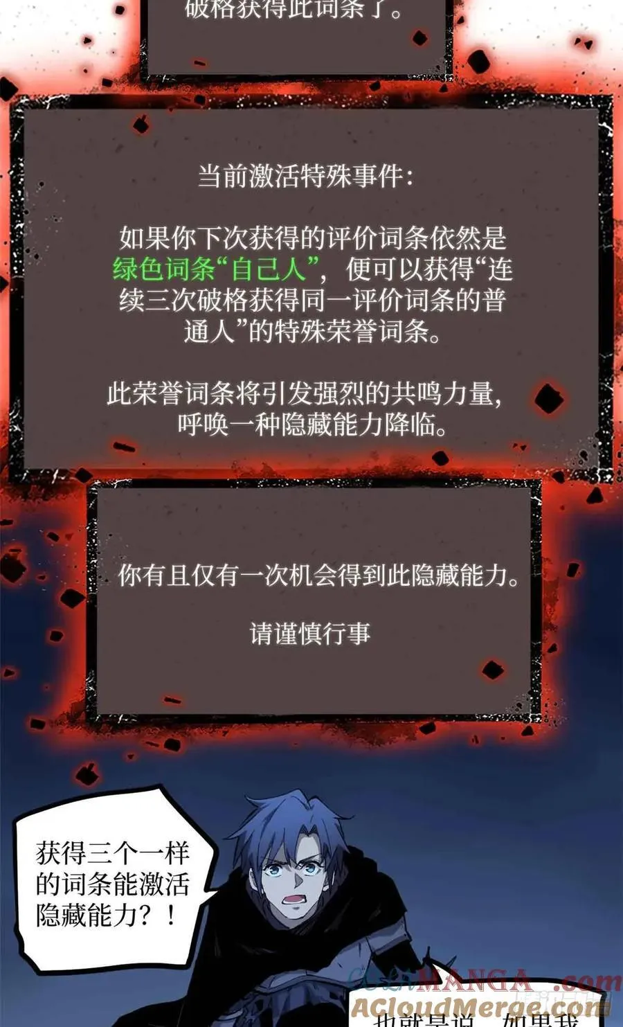 21 萧梦鱼2