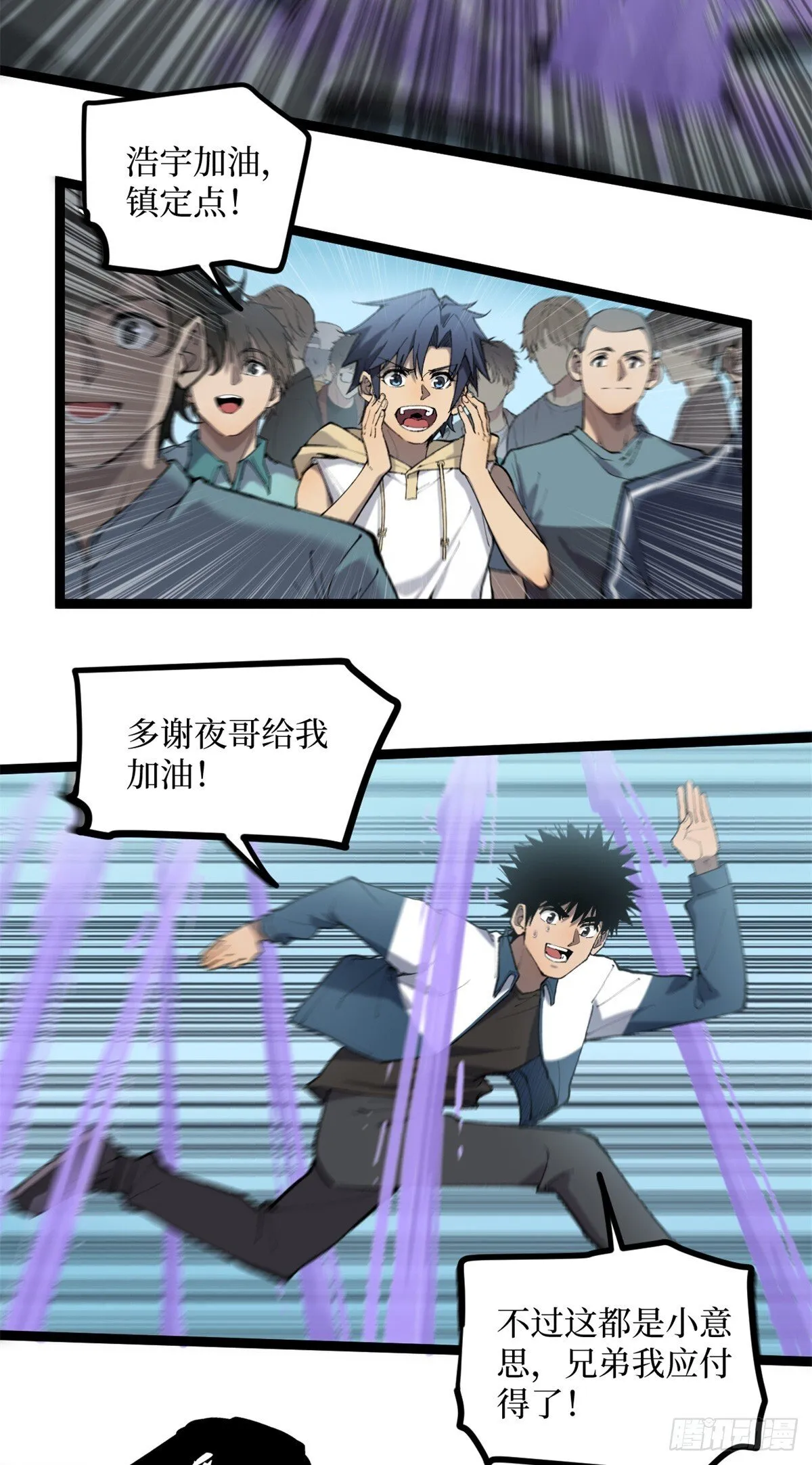 10 “自己人”3