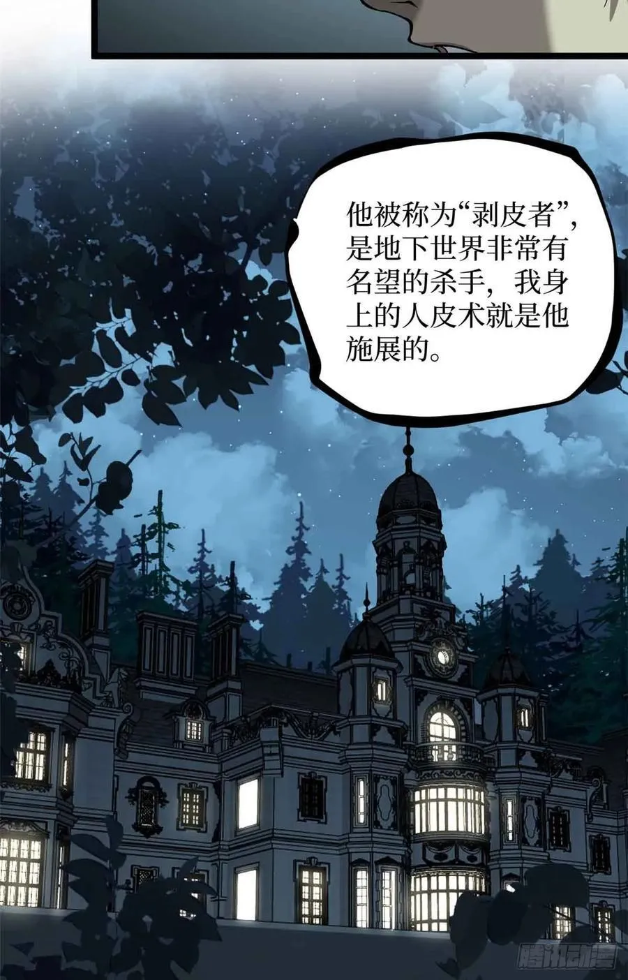 30 纯洁的“羔羊”3