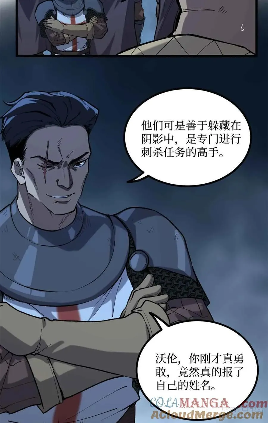20 别动手，自己人24