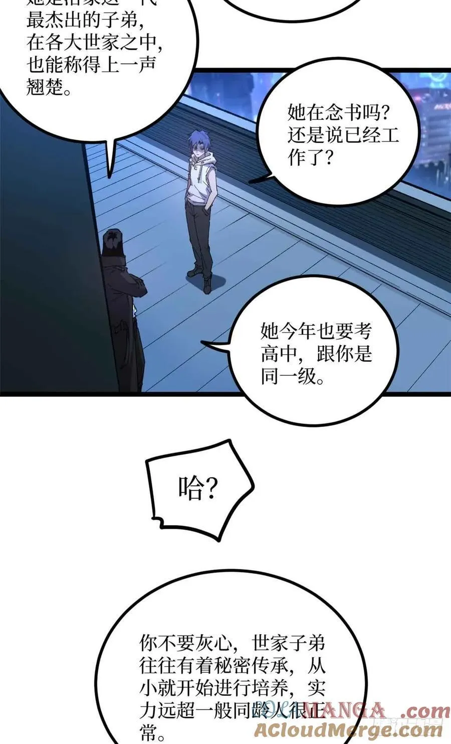 21 萧梦鱼34