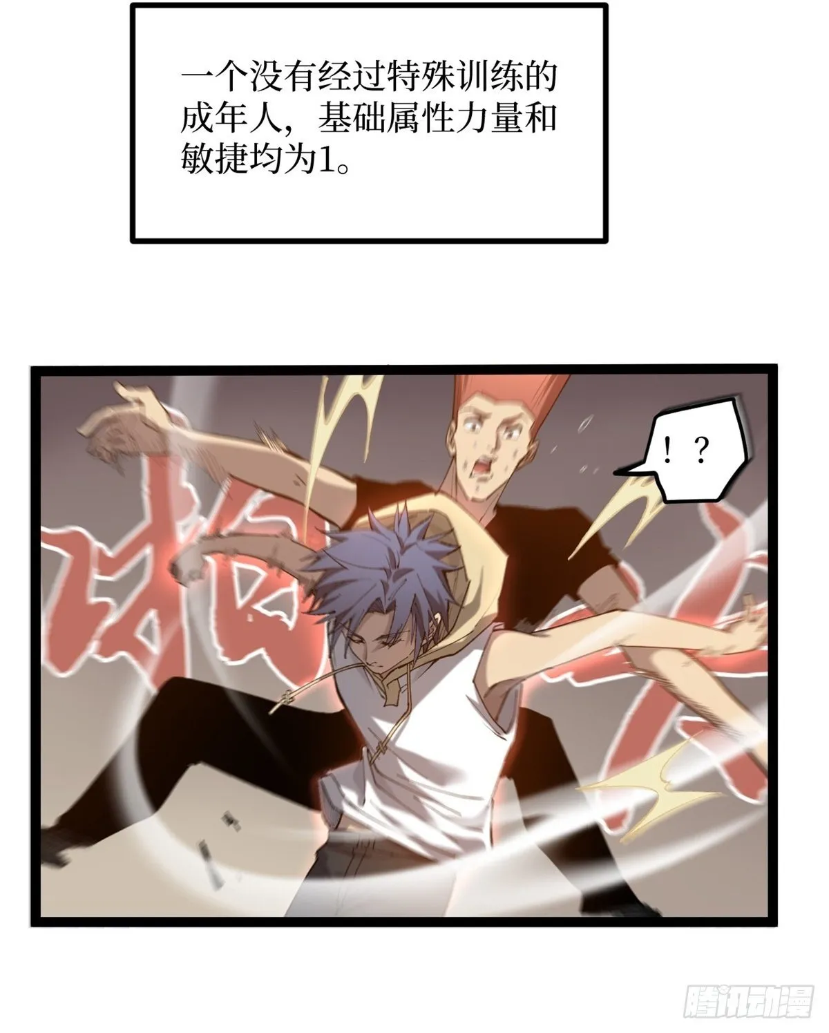 11 老师他们霸凌我1