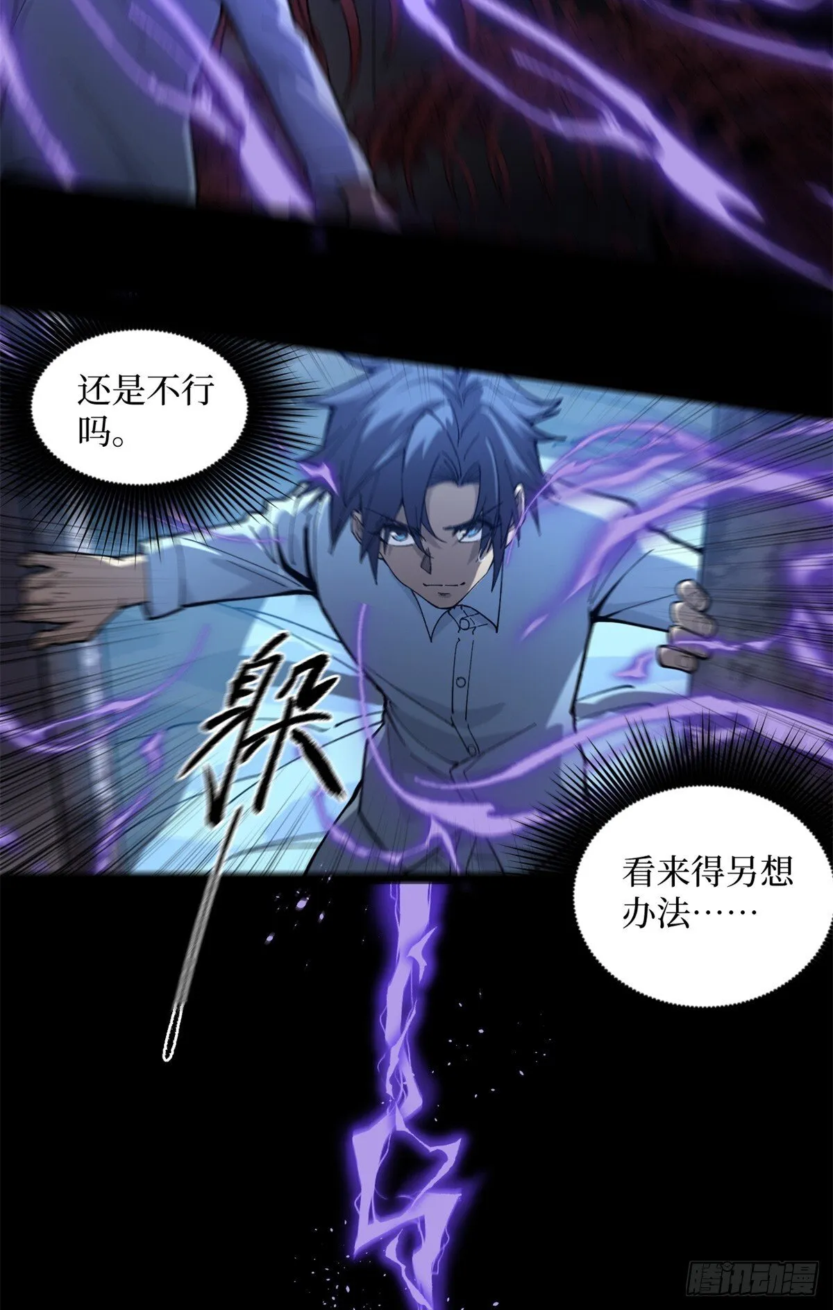 2 契约28