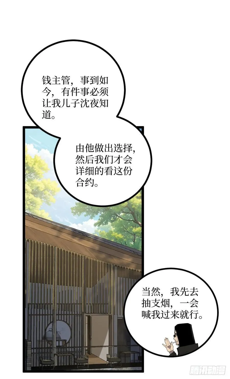 18 签约1