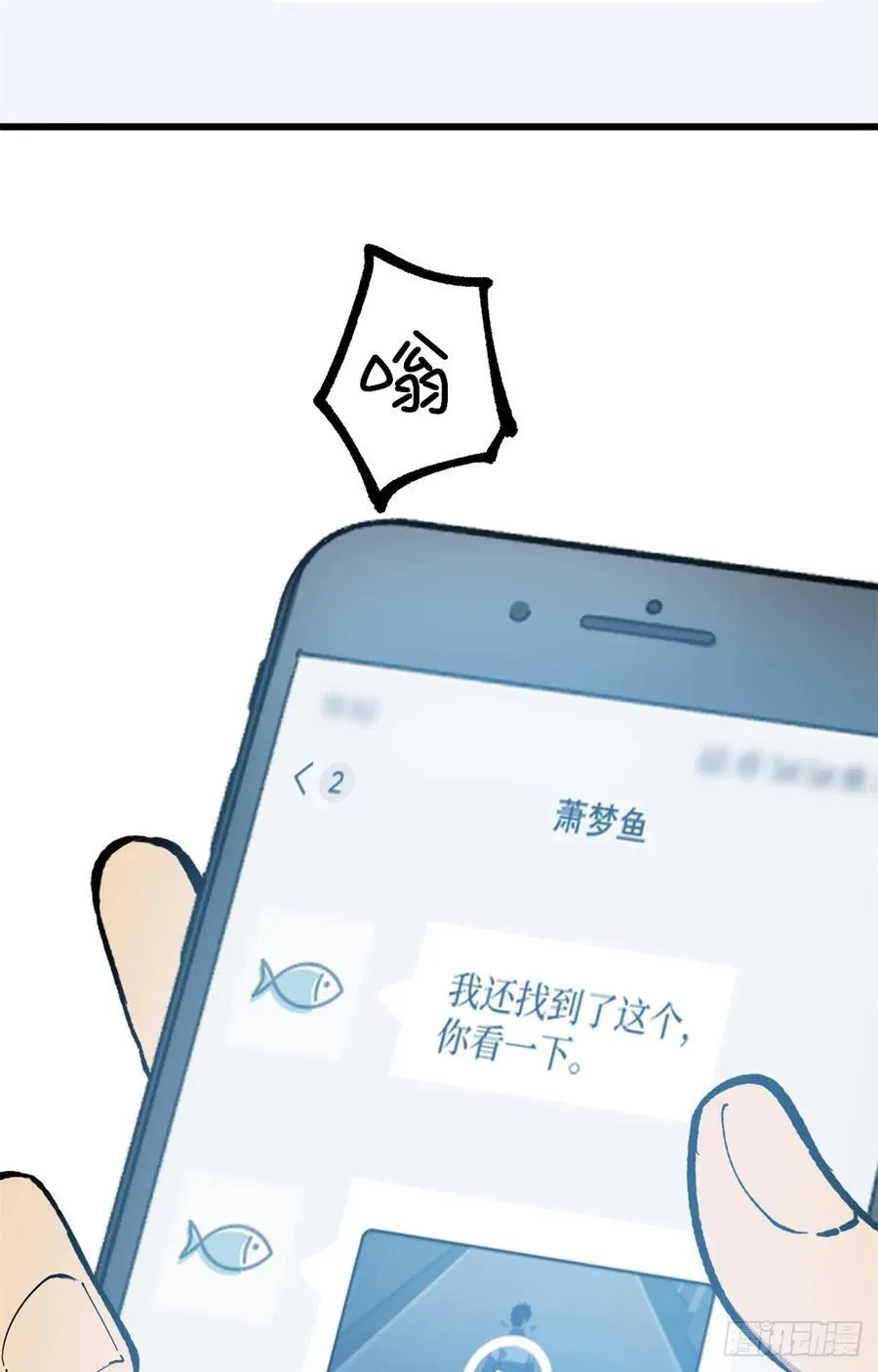 27 危险将至21