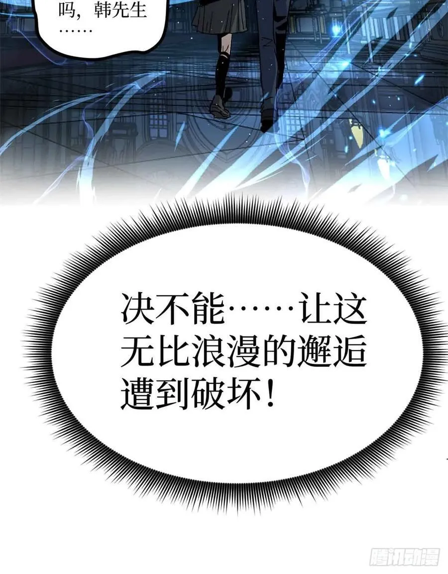 31 “鬼火”初现37