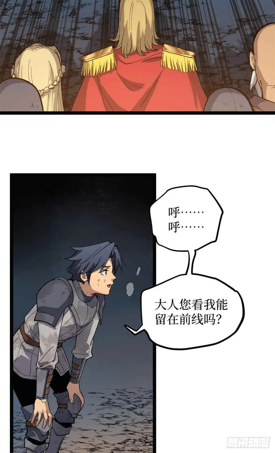 24 “莱茵”最后的火种23