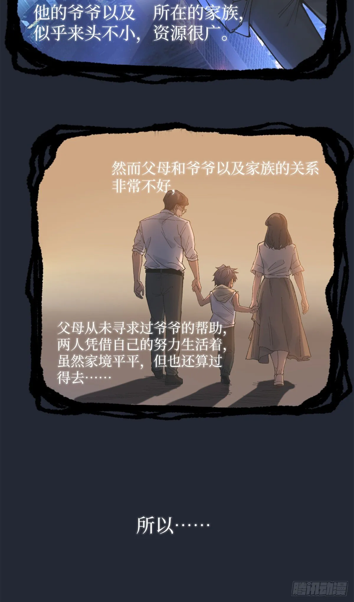 5 青春的告别20
