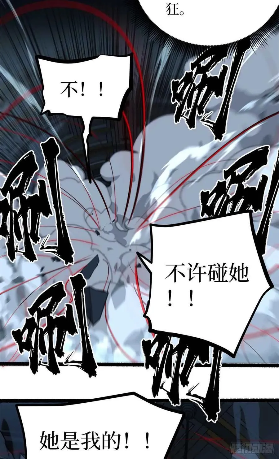 32 完美的“艺术品”19