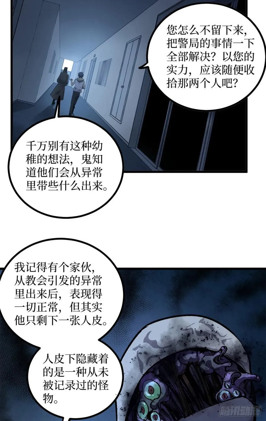 17 强援到来25