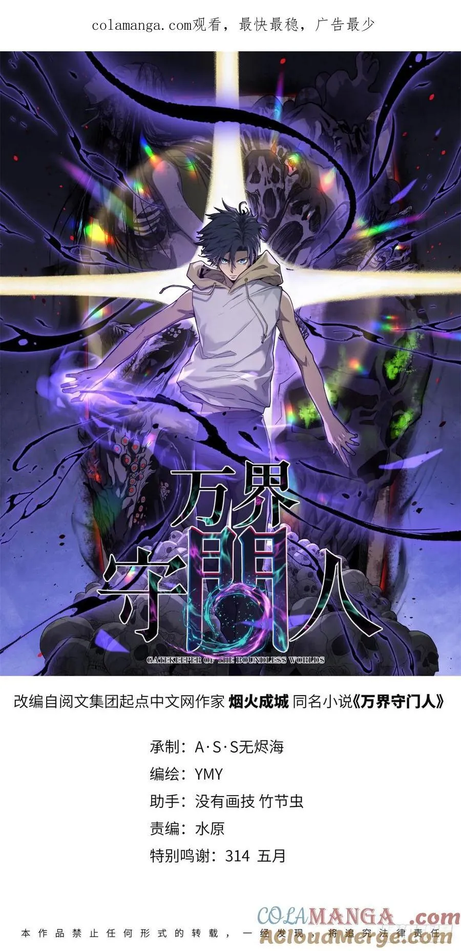 16 救命的密码！29