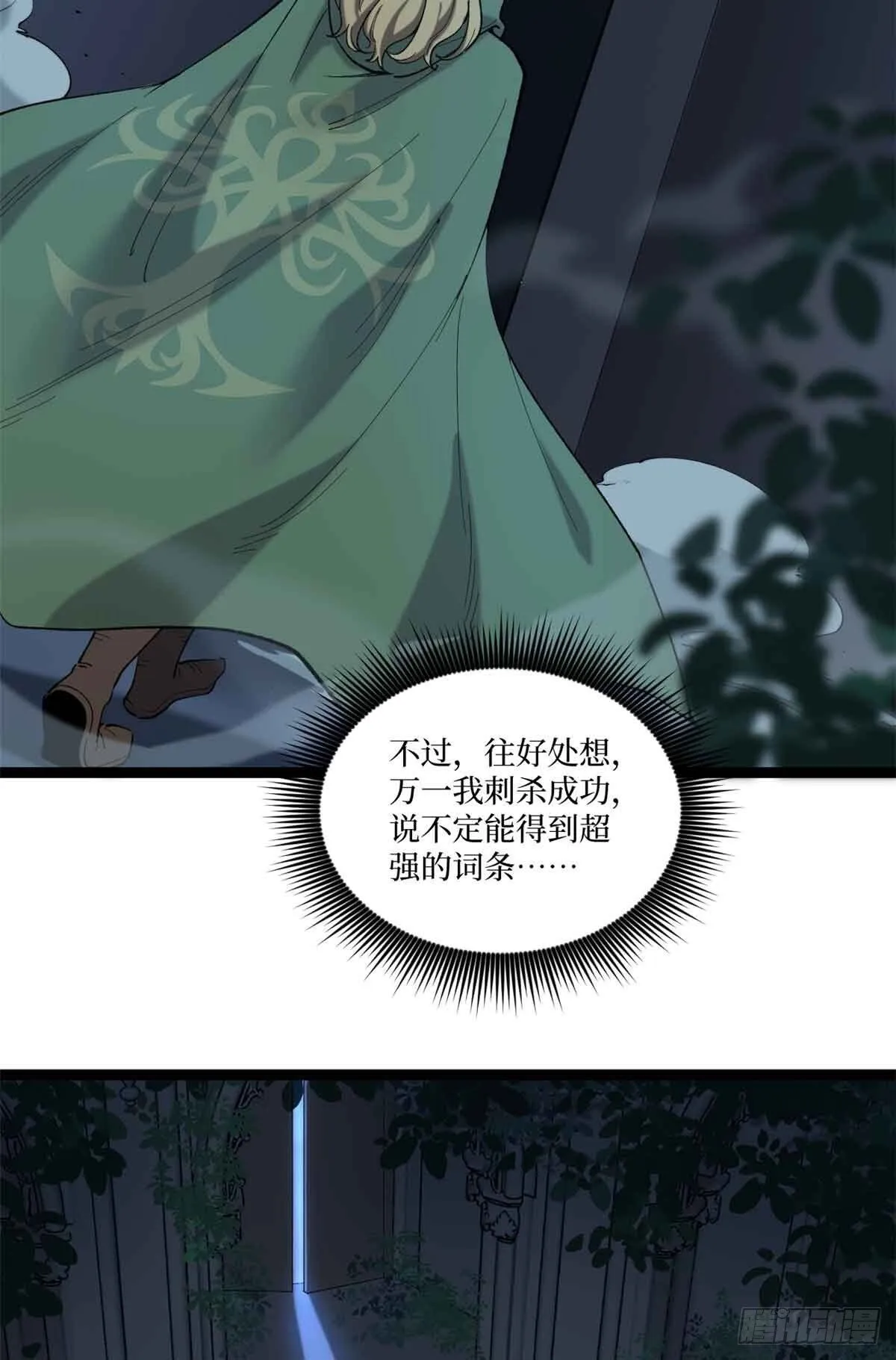 7 坑爹呢这是！29