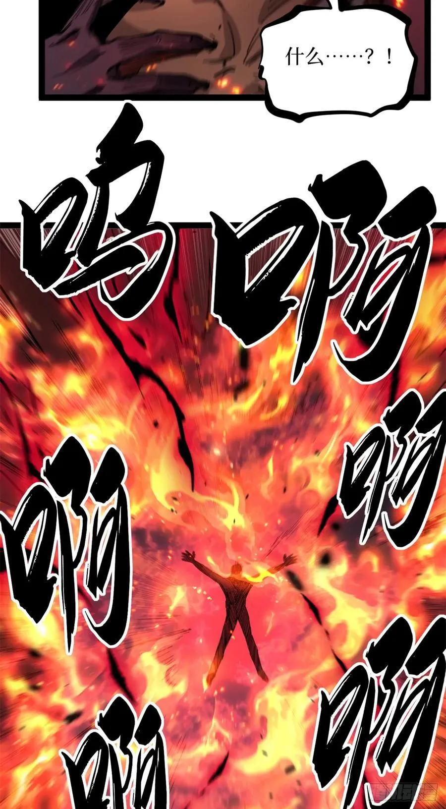 29 审问杀手17