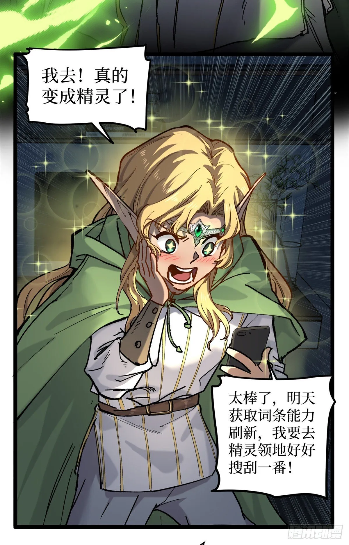 4 追杀36