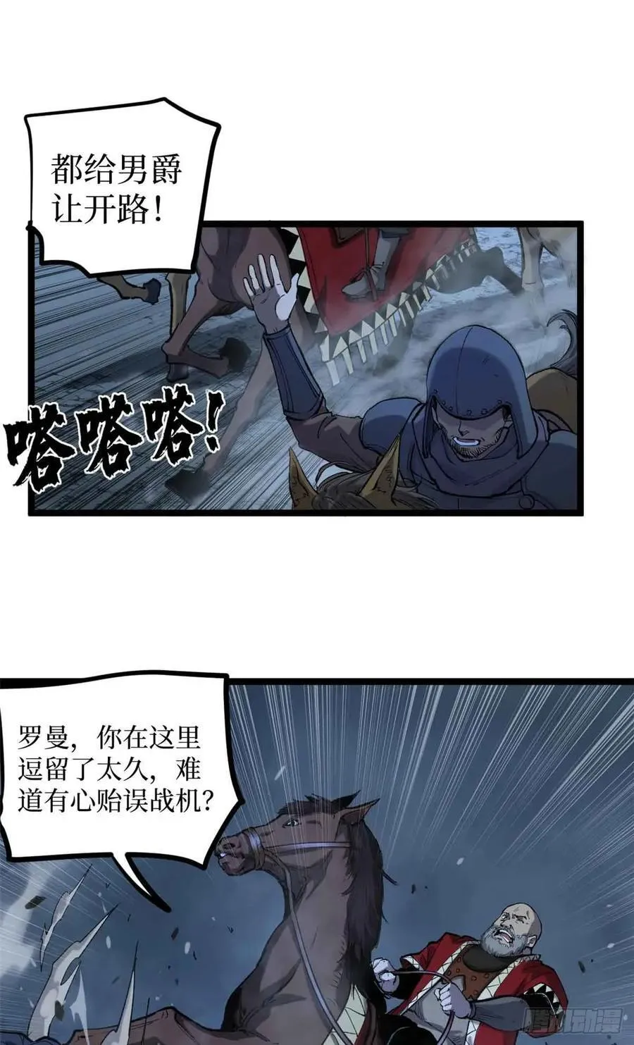 20 别动手，自己人15
