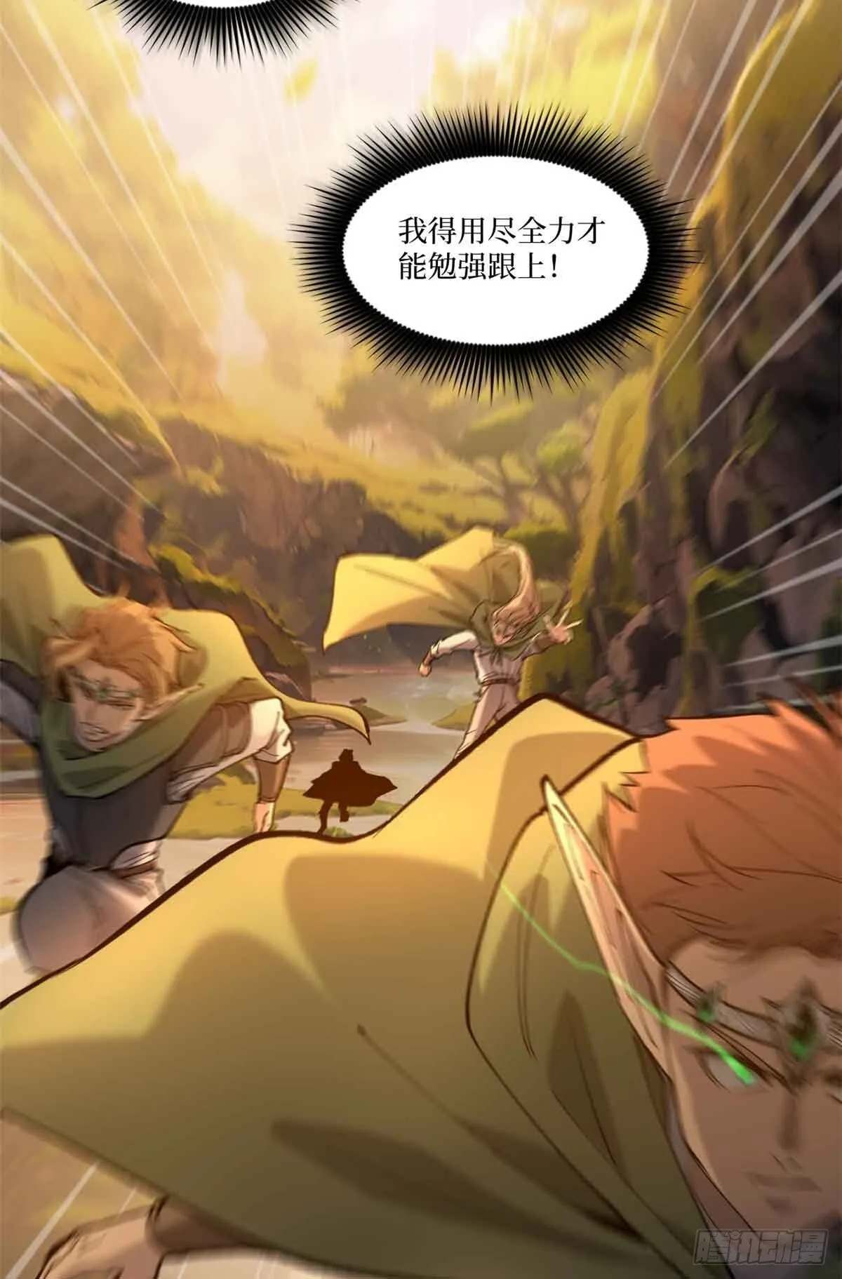 7 坑爹呢这是！13