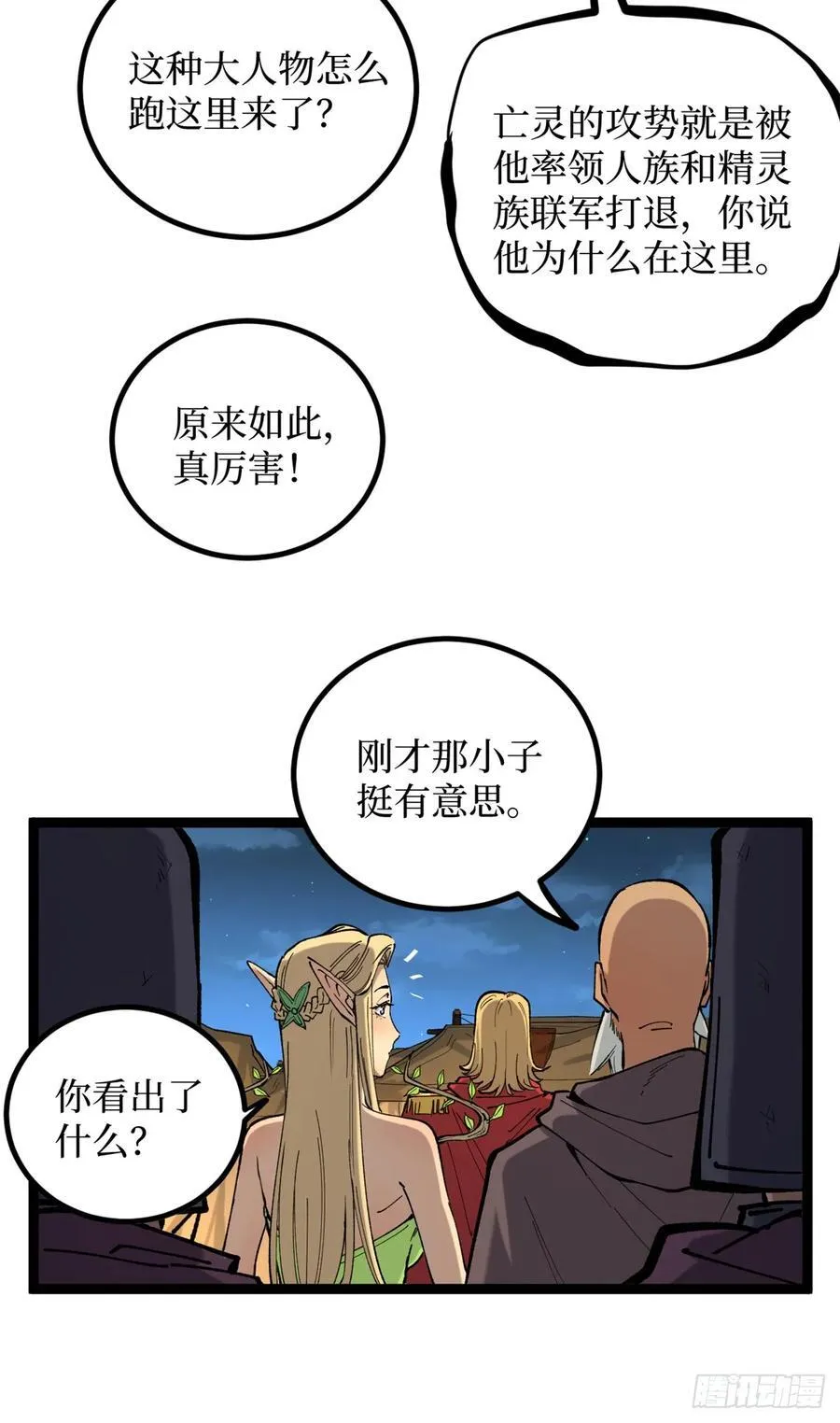25 大难不死的男孩13