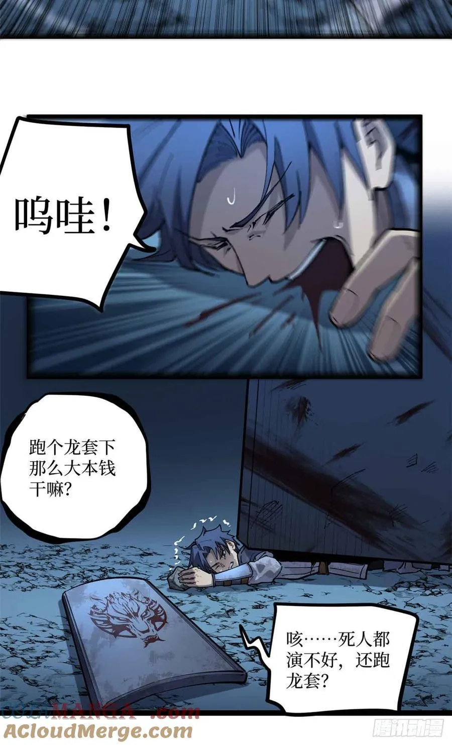23 喂，你来真的？28