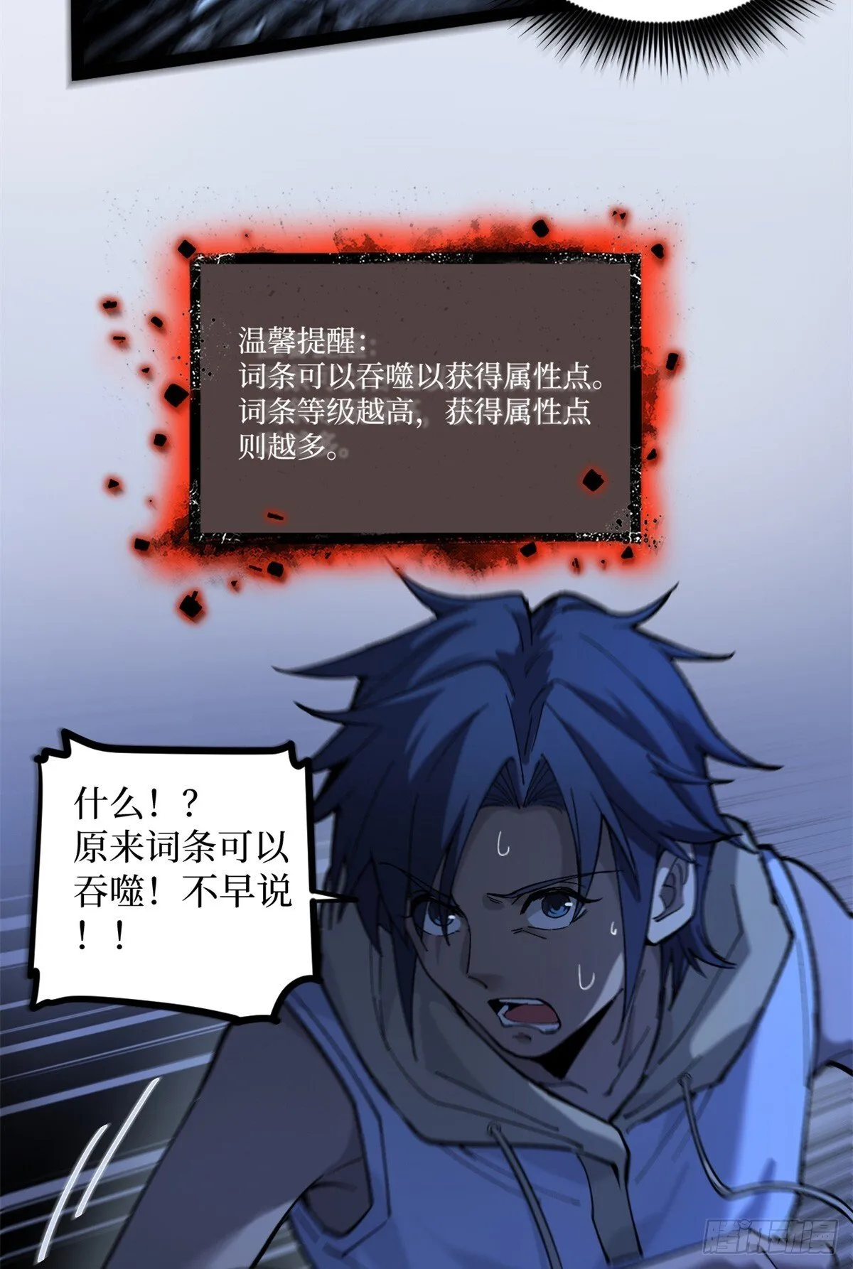 4 追杀11
