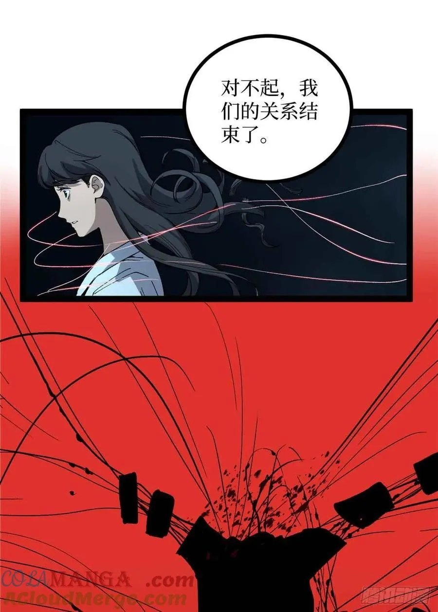 30 纯洁的“羔羊”36