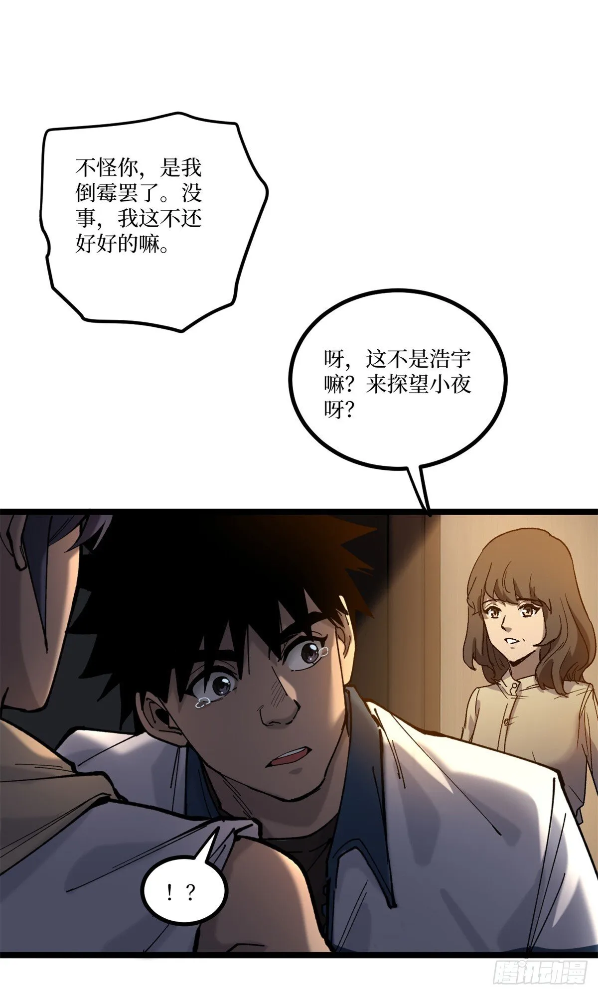 5 青春的告别4