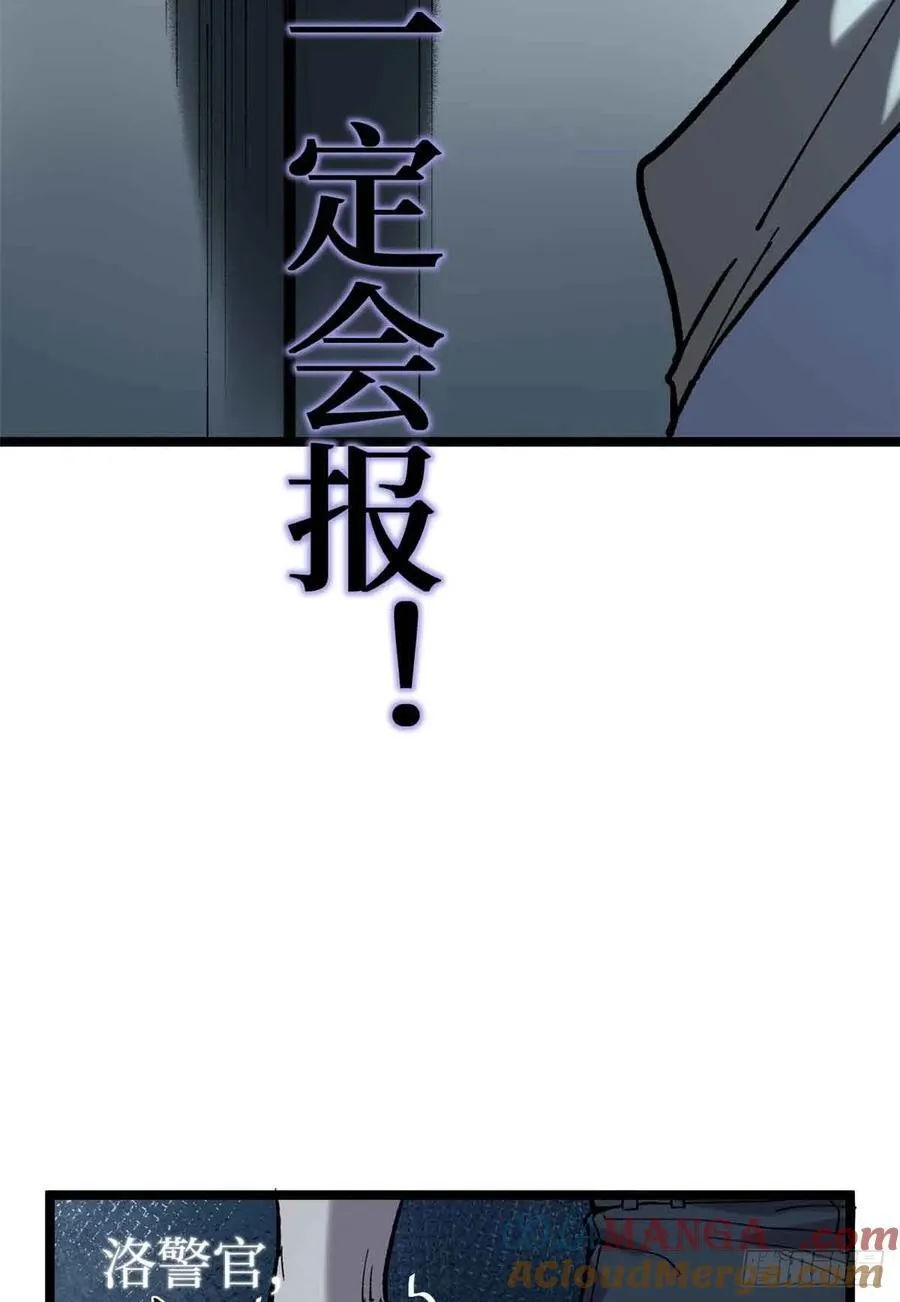 15 以尸为凭32