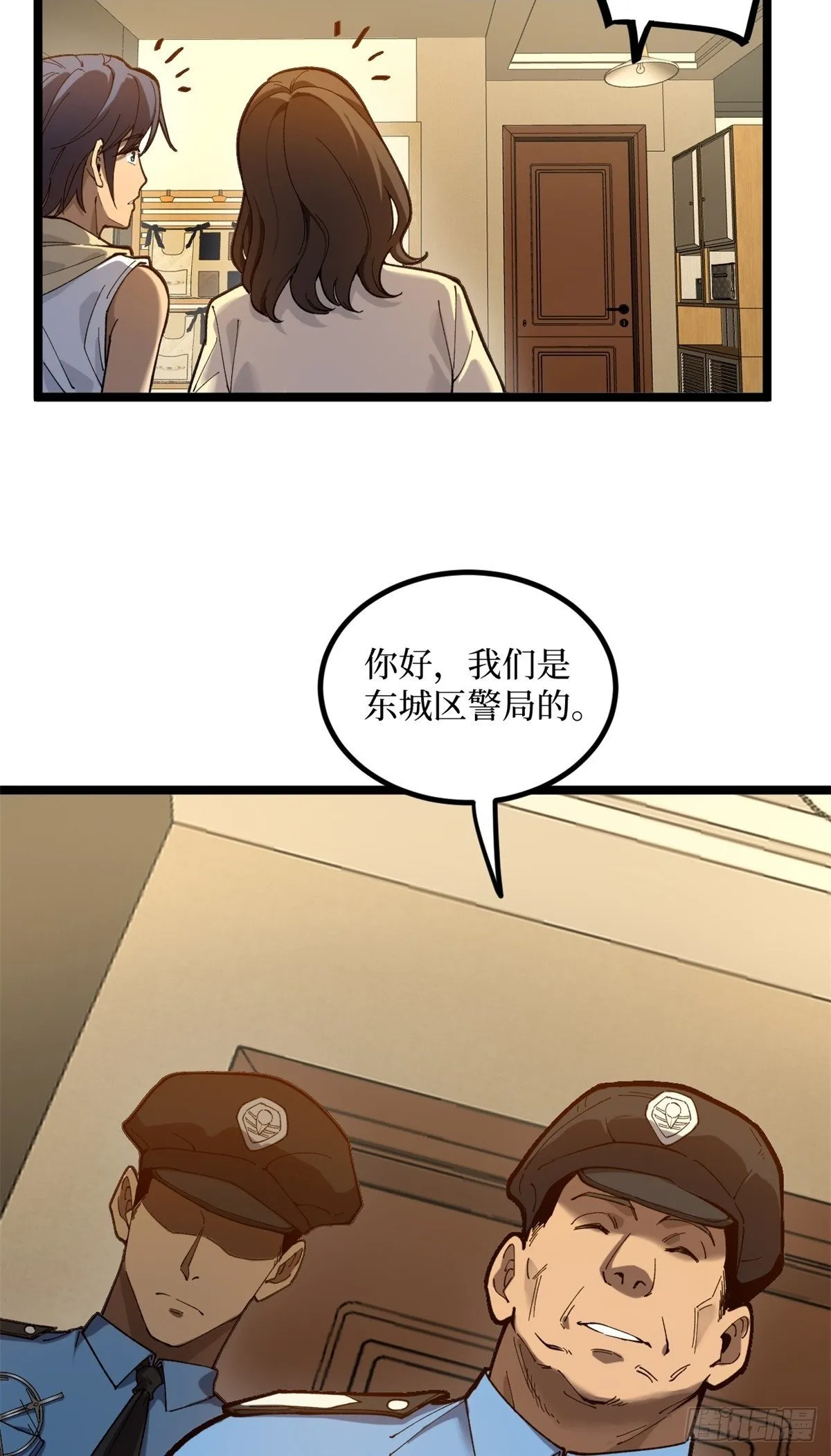 2 契约44